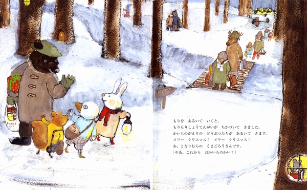 『クリスマスのおかいもの』3歳児におすすめクリスマス絵本