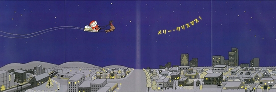 『サンタのいちねんトナカイのいちねん』おすすめクリスマス絵本サンタ絵本
