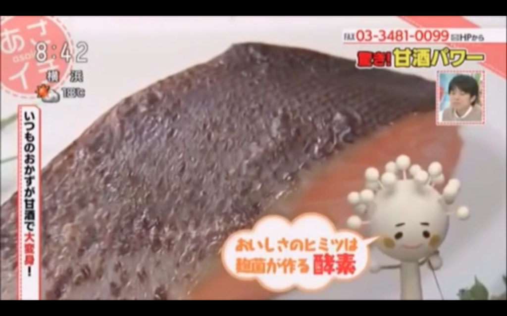 甘酒レシピ1. 焼き鮭