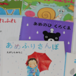 【3歳におすすめ絵本】梅雨に読みたい絵本が見つかる! 6月の絵本9冊