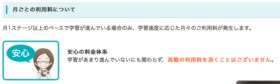 RISU算数