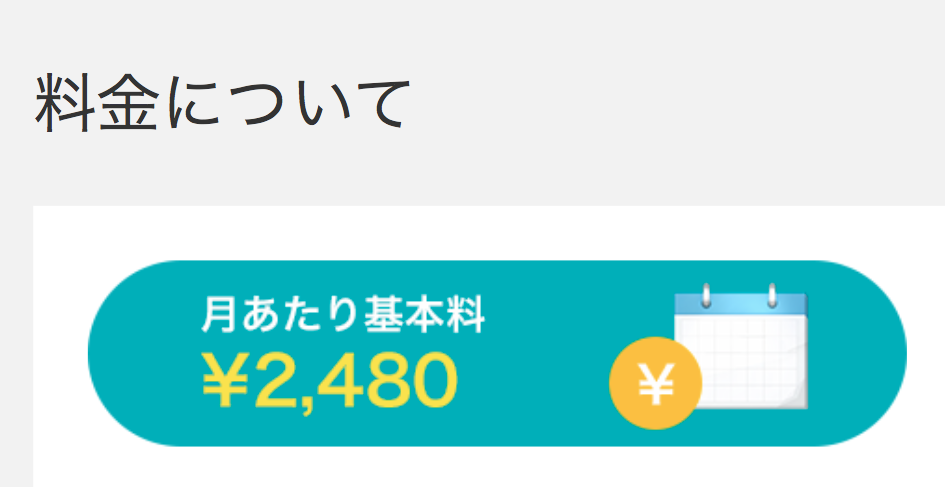 RISU算数