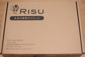 【RISU算数】スゴかった! リス算数のお試し受講の感想と半年やってみた成果