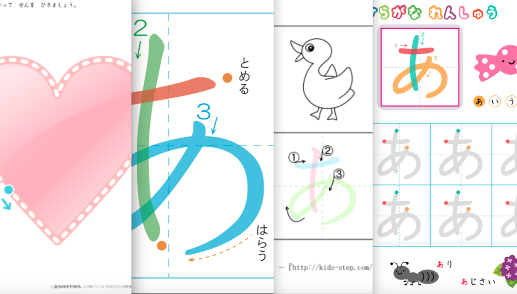 こどもちゃれんじ　まとめ売り　全36点　4歳5歳6歳　ドリル　ひらがな　学習教材 こどもちゃれんじ まとめ売り 全36点 4歳5歳6歳 ドリル ひらがな